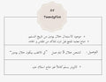 لا
