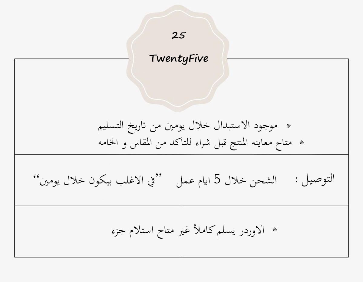 لا